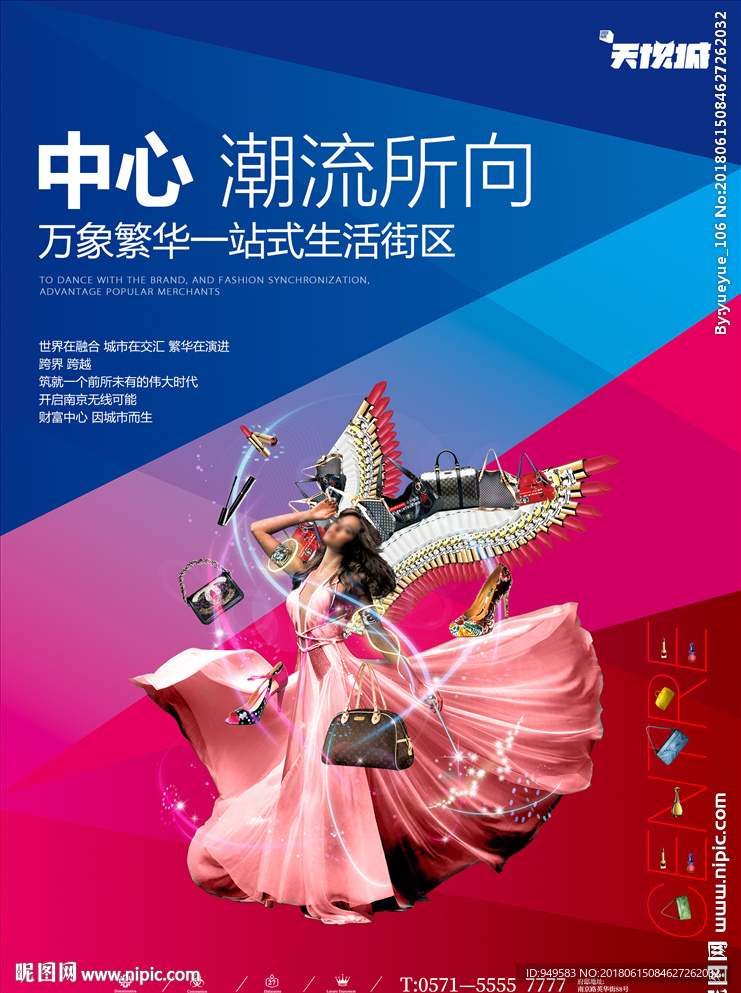 单张 商业地产 综合体图片