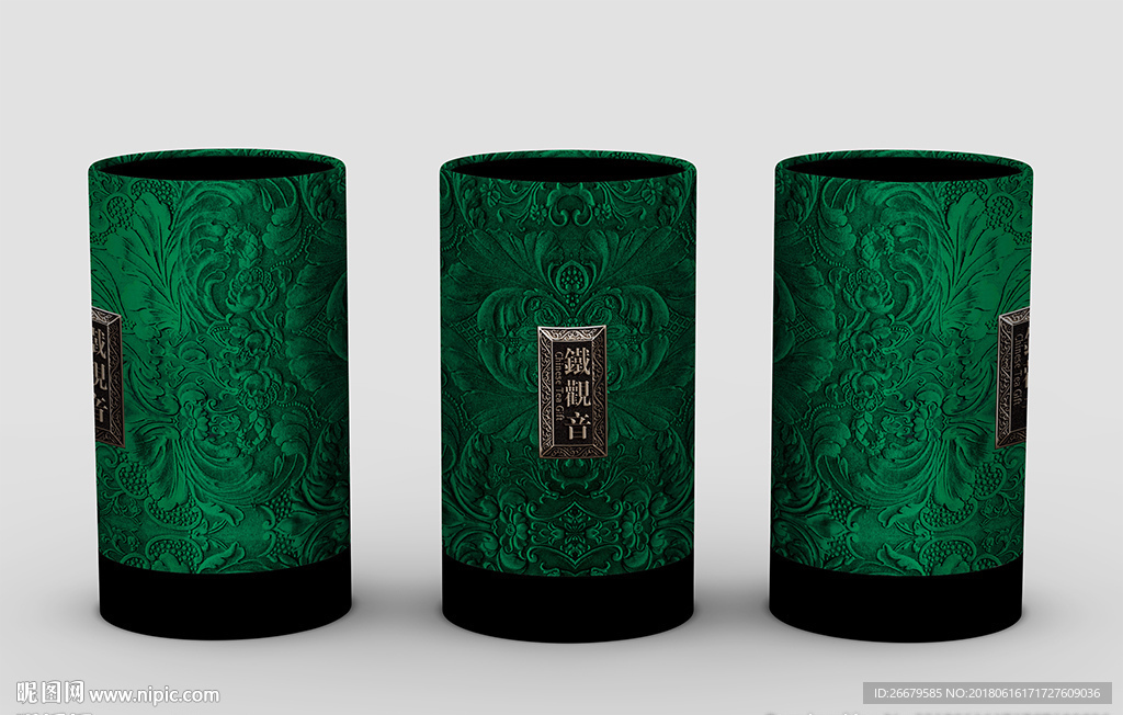 铁观音茶叶包装(平面图)