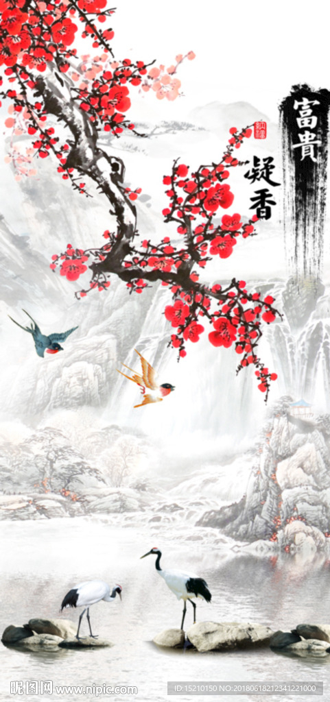 富贵凝香梅花图