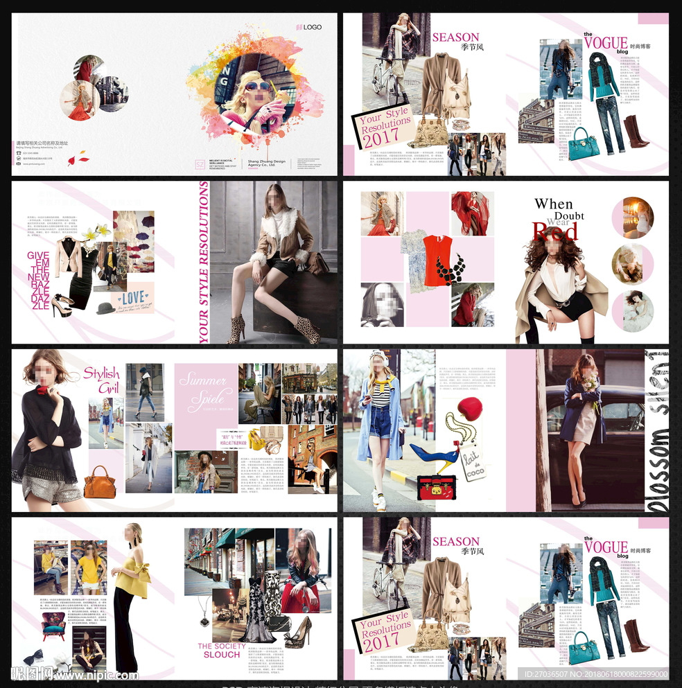 时尚潮流时装宝宝画册