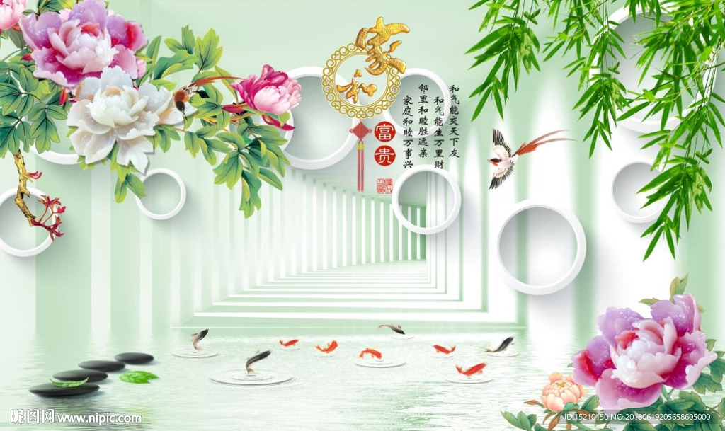 家和富贵牡丹竹子图