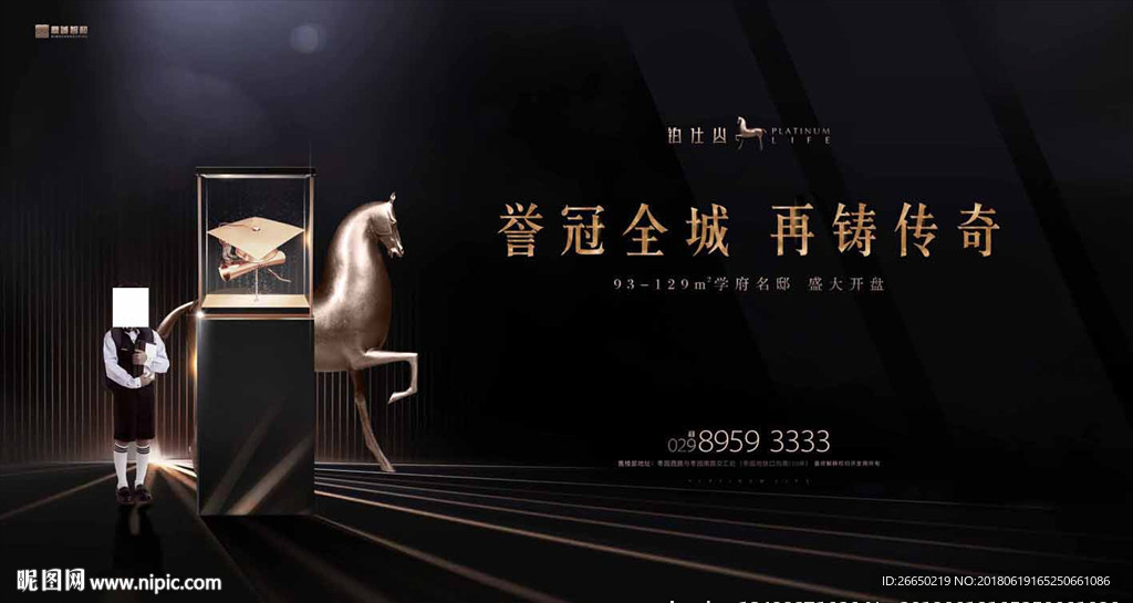 教育 铜马 博士帽 铜马