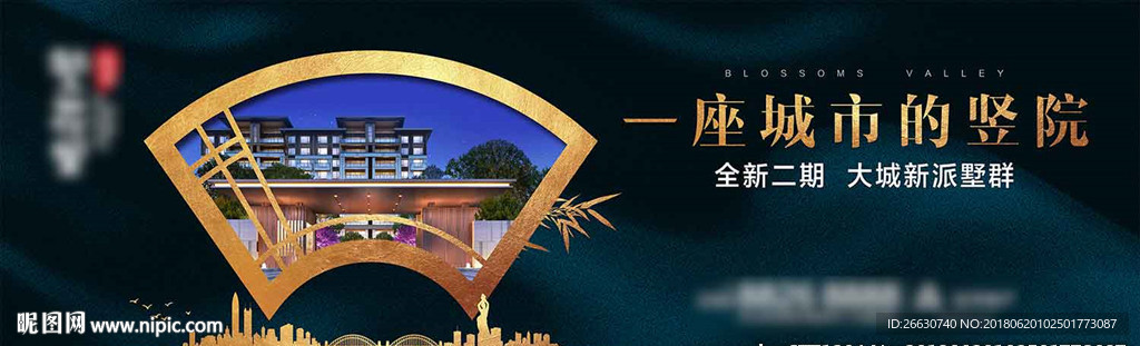 新中式别墅 户外