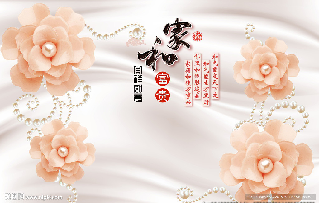 3d立体珠宝电视背景墙