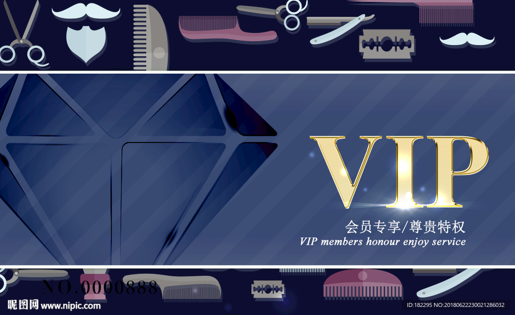 购物卡 礼品卡 健康卡 纪念卡