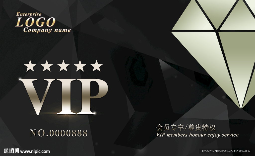 购物卡 礼品卡 健康卡 纪念卡