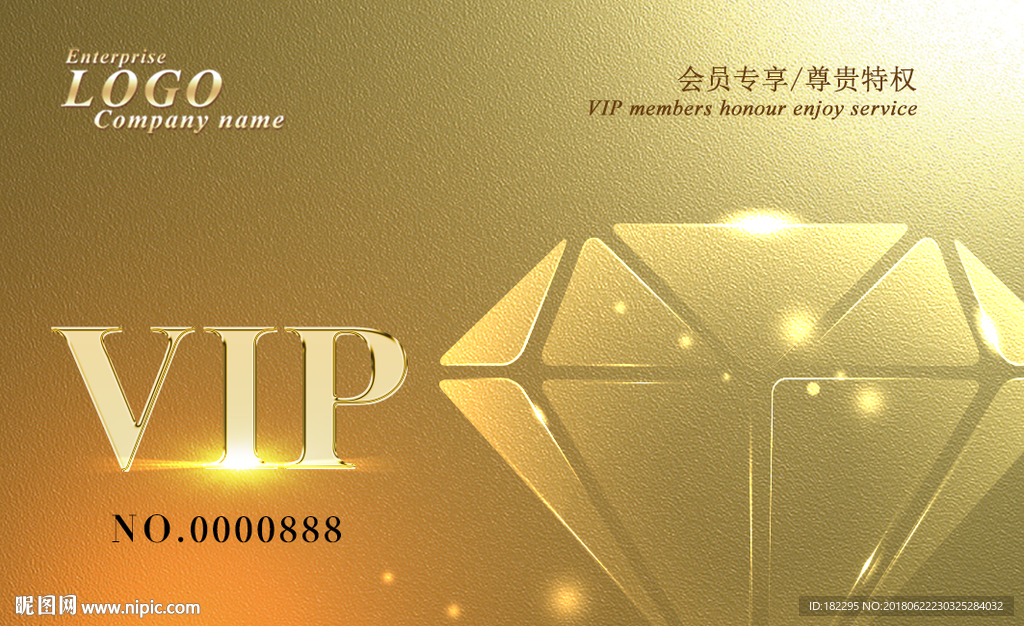 购物卡 礼品卡 健康卡 纪念卡