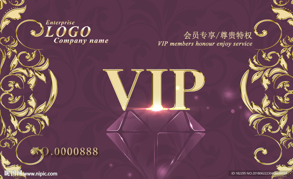 购物卡 礼品卡 健康卡 纪念卡