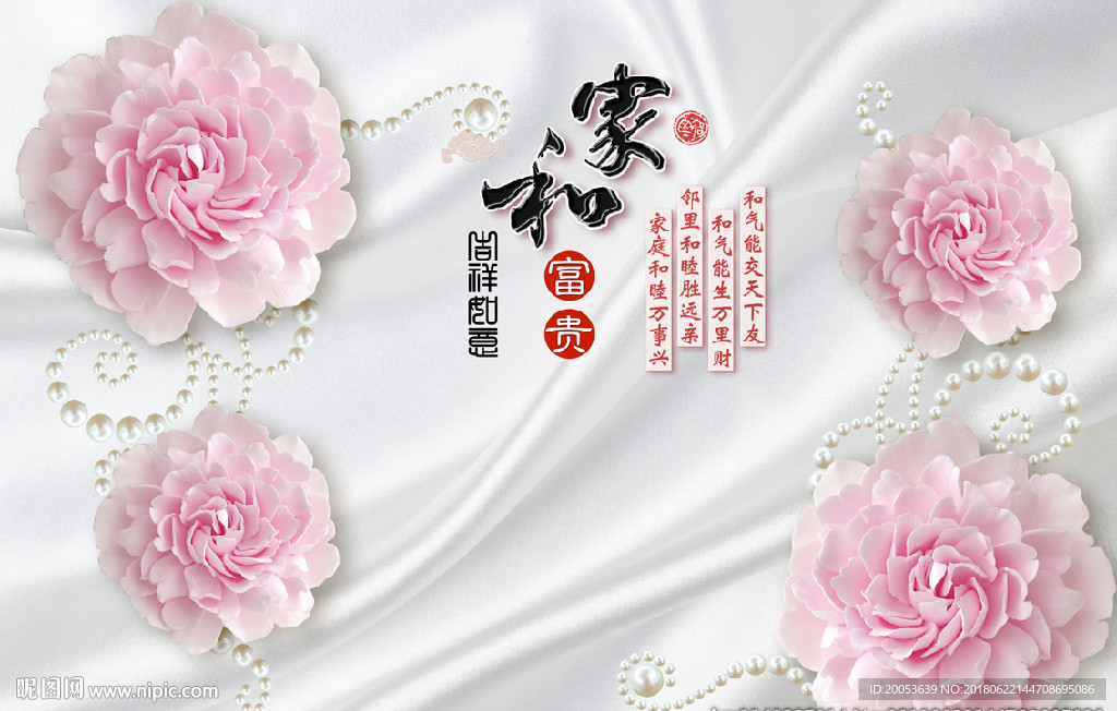 3d立体牡丹花朵电视背景墙