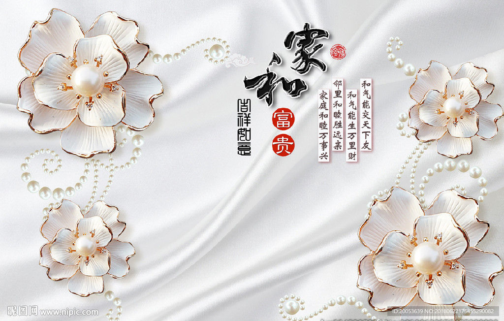 3d立体珠宝花朵电视背景墙