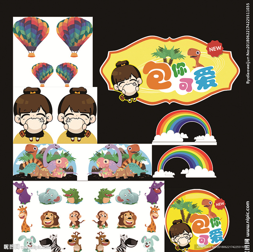 动物世界 动物背景 动物底图