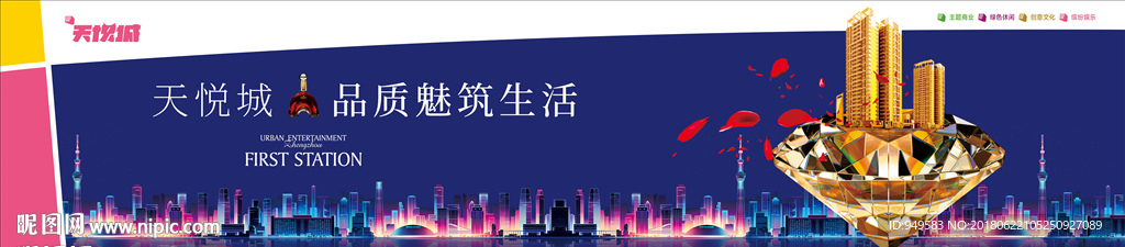 商业地产 综合体图片