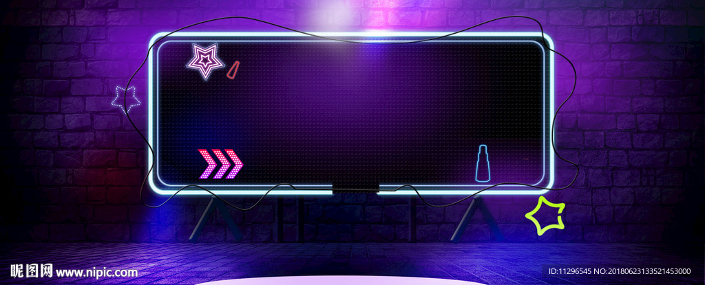 淘宝双11墙面舞台背景素材