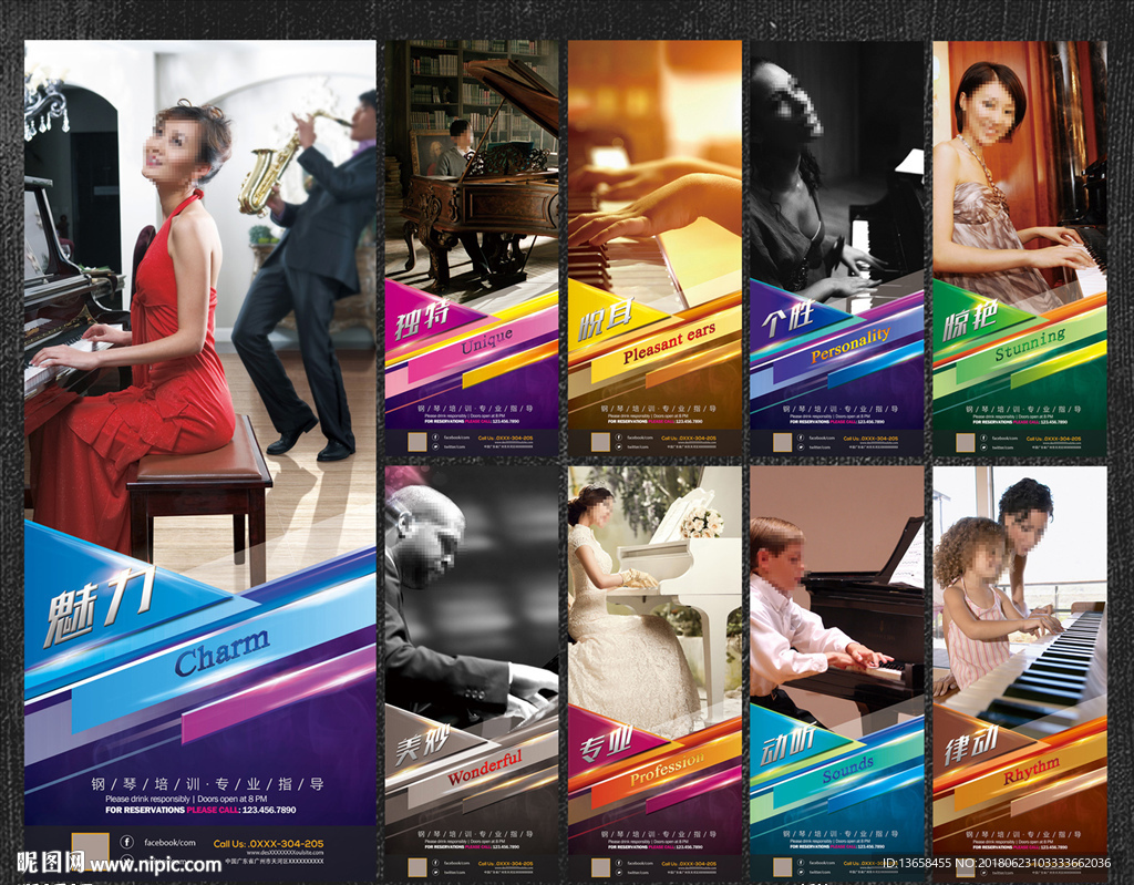 钢琴海报