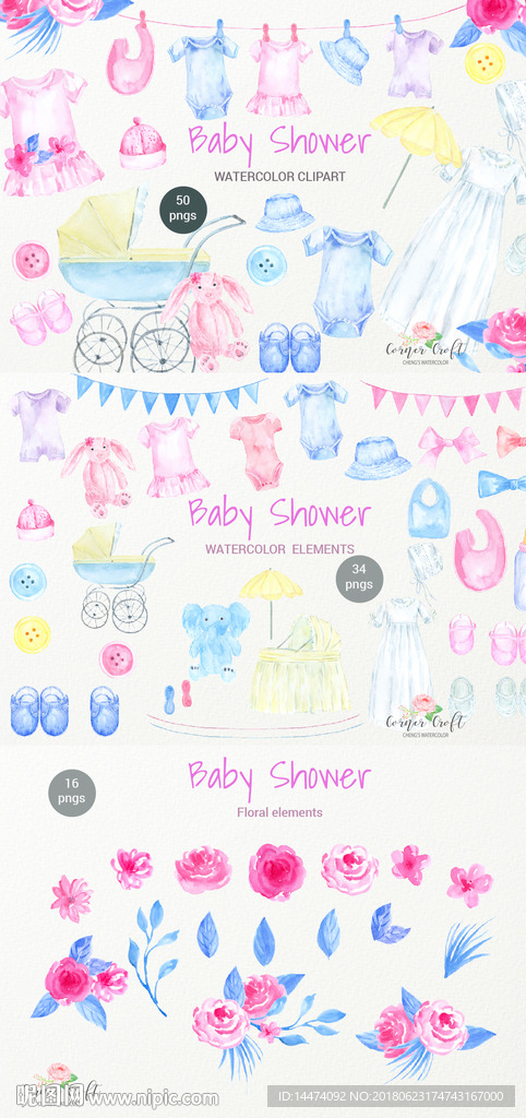 水彩婴儿衣服用品围兜