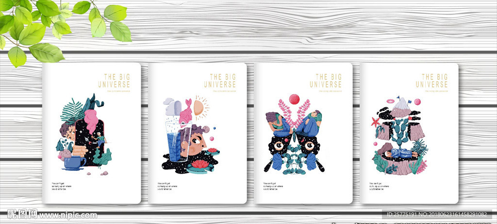 完整的宇宙 本子设计图片