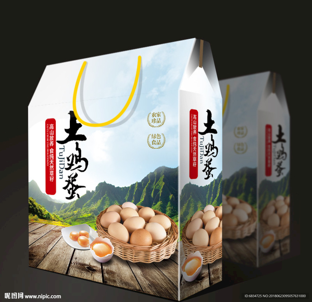 土鸡蛋包装 鸡蛋包装 展开图