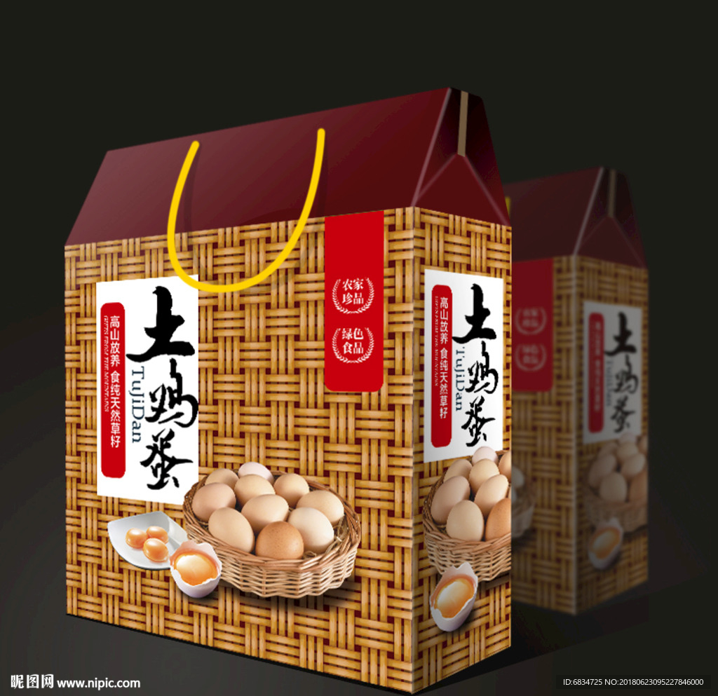 鸡蛋包装 土鸡蛋包装  展开图