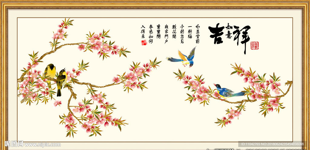 国画梅花 吉祥如意