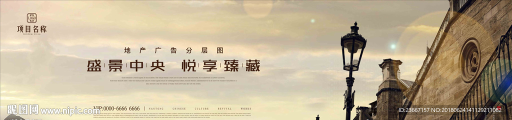 欧式建筑 城墙 路灯 街灯 天