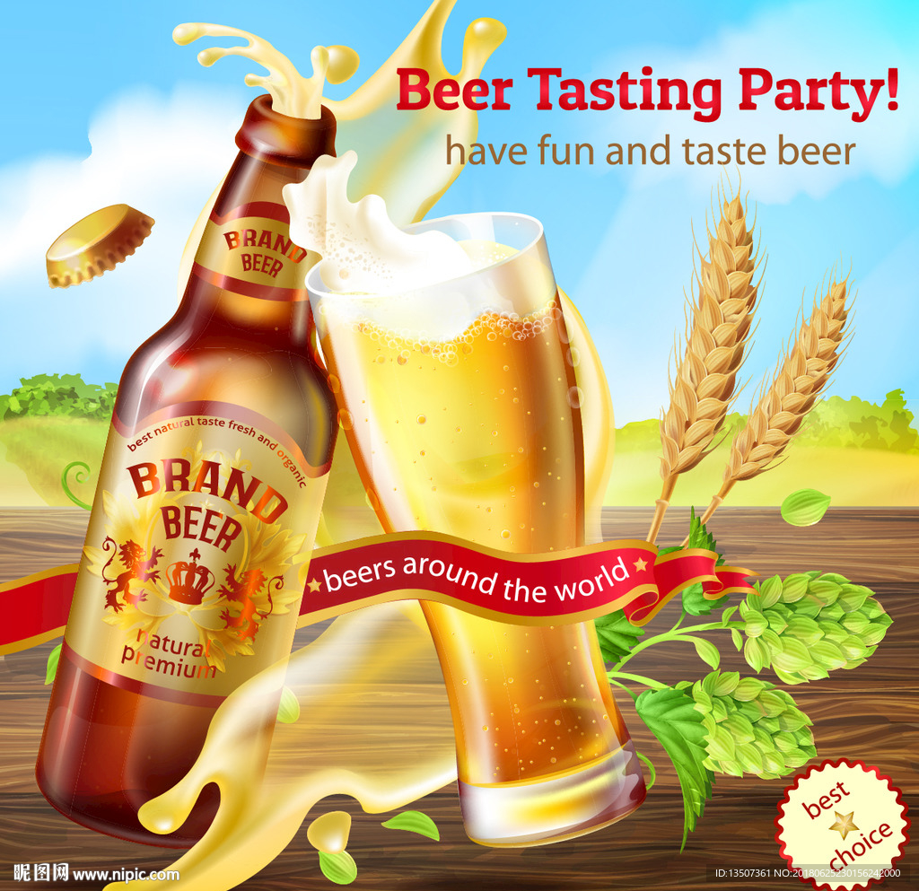 大气高档啤酒展板插画设计矢量图