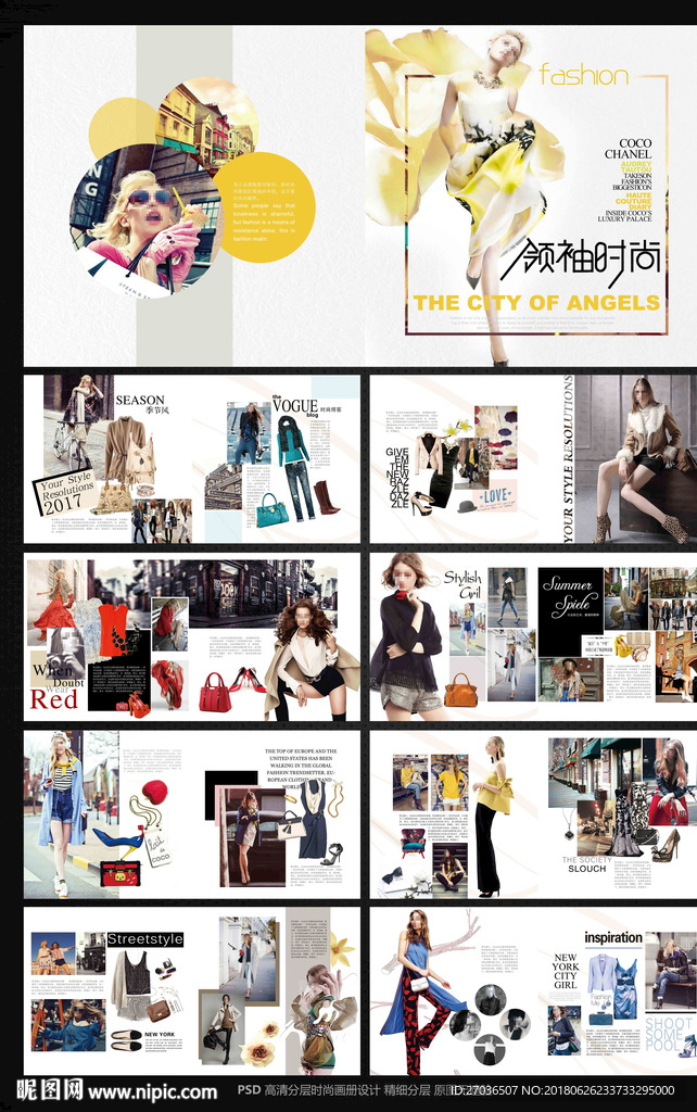 时尚潮流画册图片