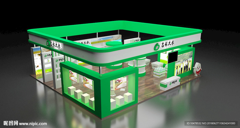 吉林大米粮油展位