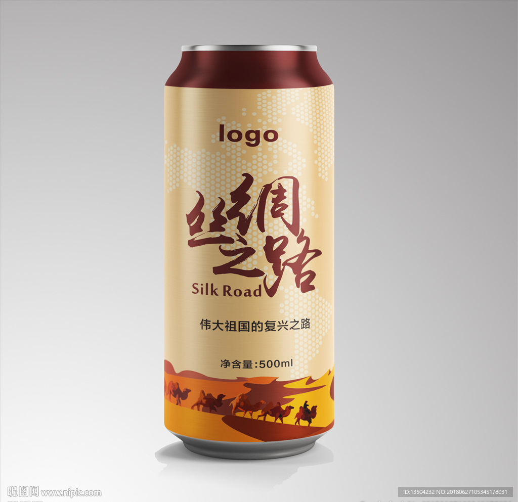 啤酒罐设计   丝绸之路