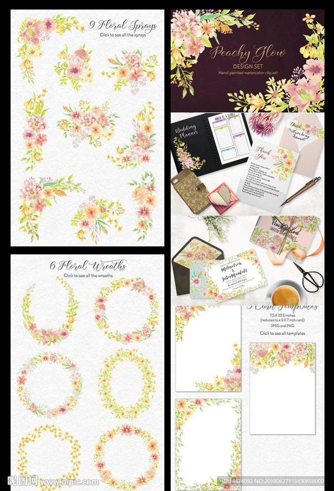 水彩花卉花束花环婚礼装饰