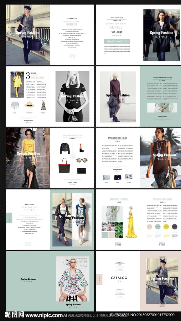 时尚潮流画册图片
