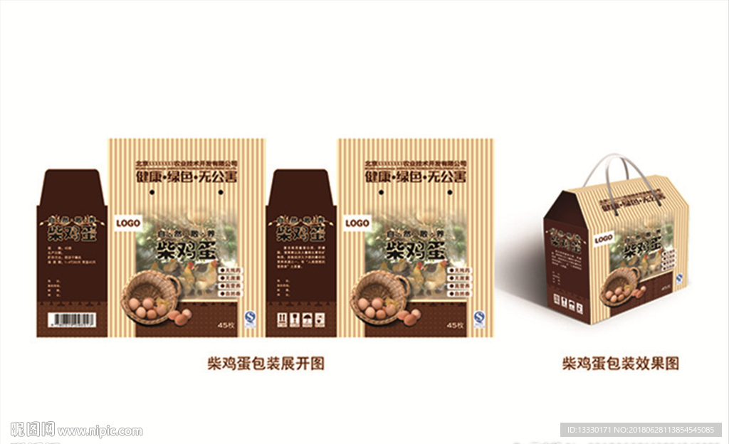 柴鸡蛋包装设计