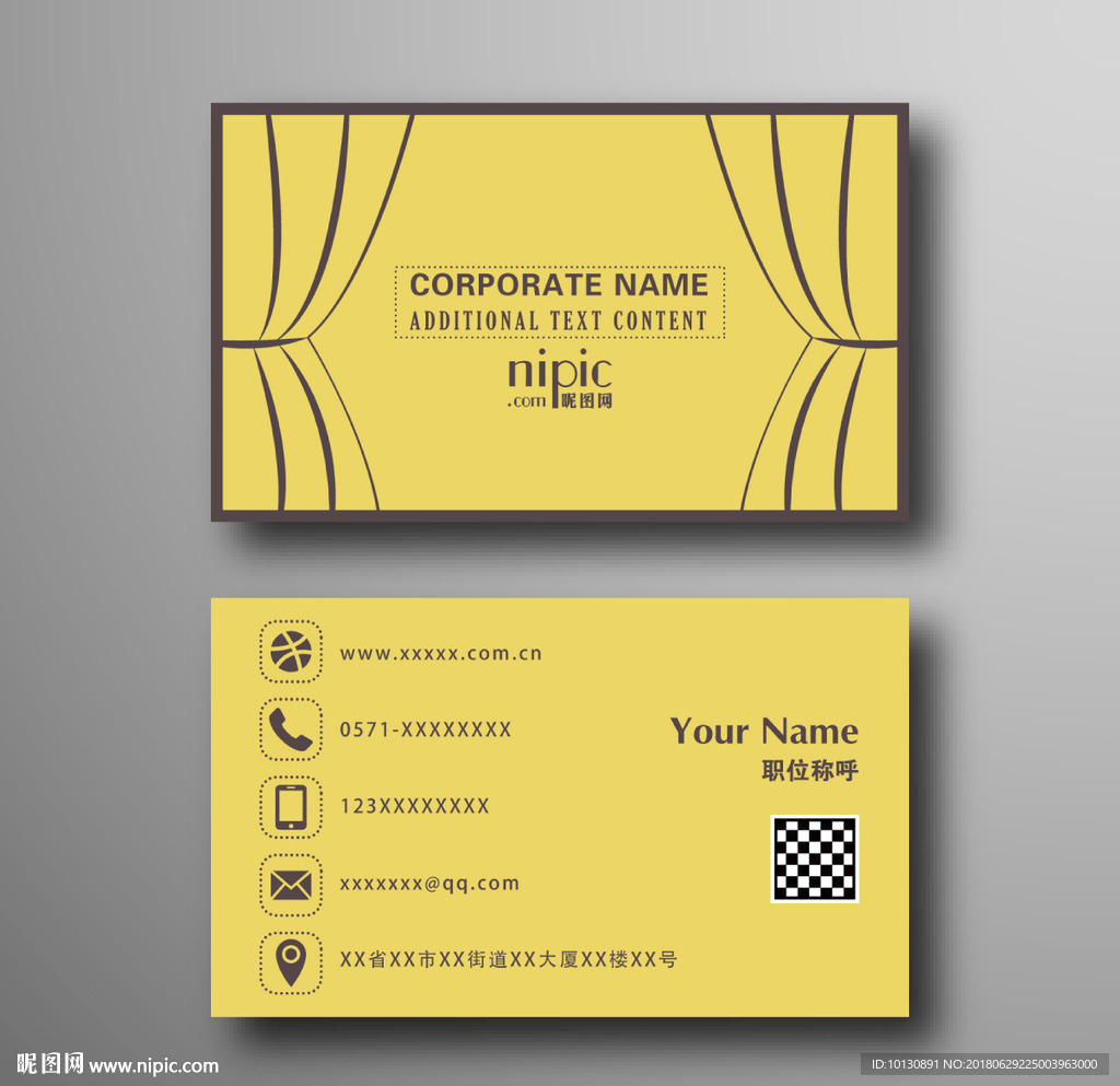 创意简约简洁清新窗帘店布料名片