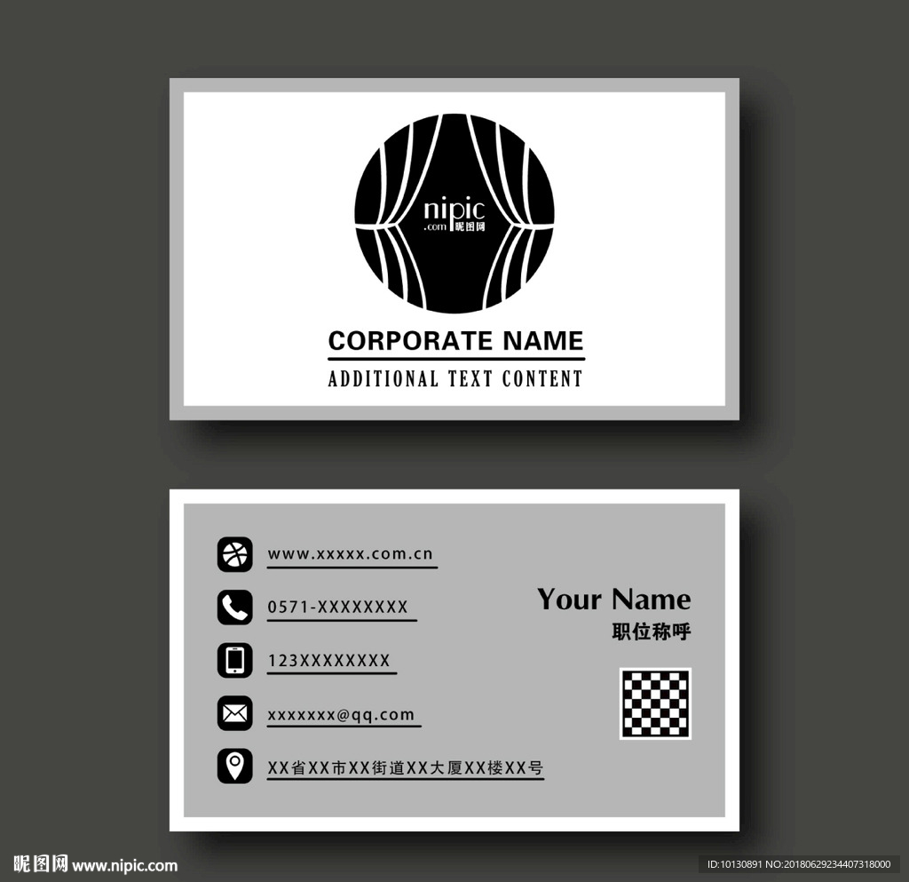 创意简约简洁清新窗帘店布料名片