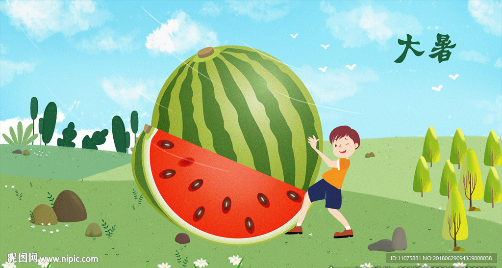 原创插画二十四节气大暑海报