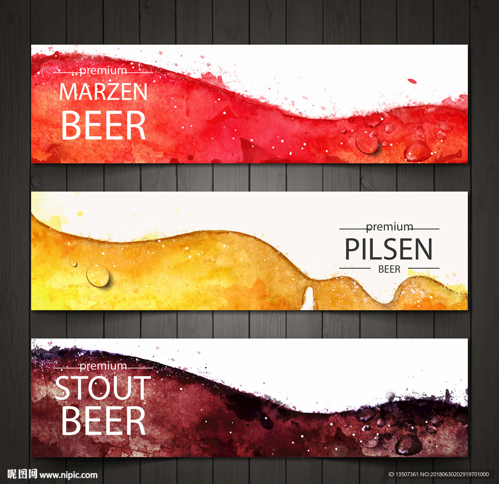 水彩风酒吧横幅优惠券打折卡设计