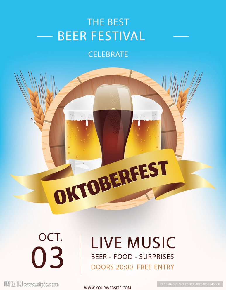 手绘大气简约啤酒节海报设计矢量