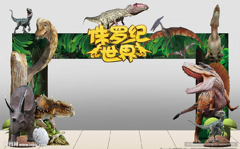 侏罗纪主题门头