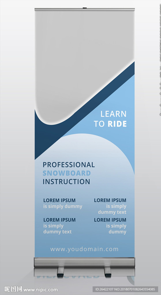 2018曲线易拉宝动感展架图片