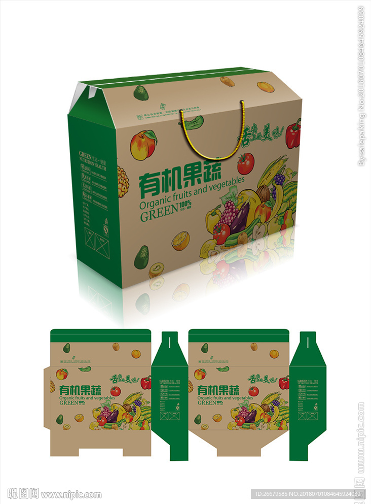 绿色果蔬包装(平面图)