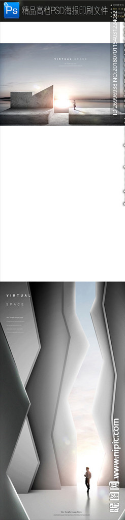 2款炫酷质感bannerPSD