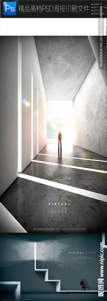 2款炫酷质感bannerPSD