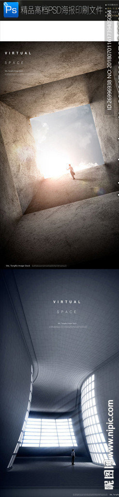 2款炫酷质感bannerPSD