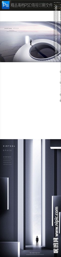 2款炫酷质感bannerPSD