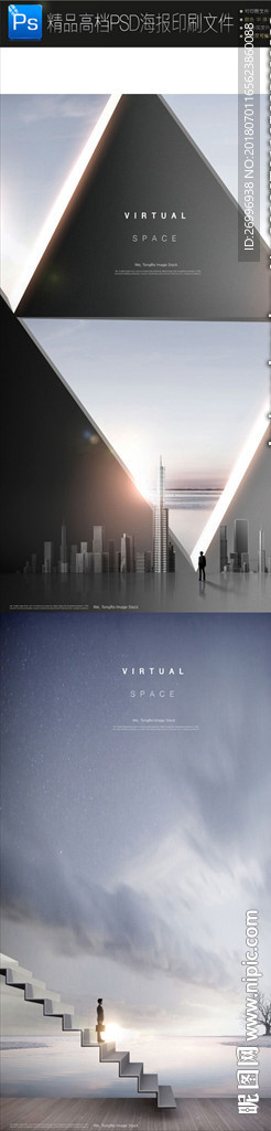 2款炫酷质感bannerPSD