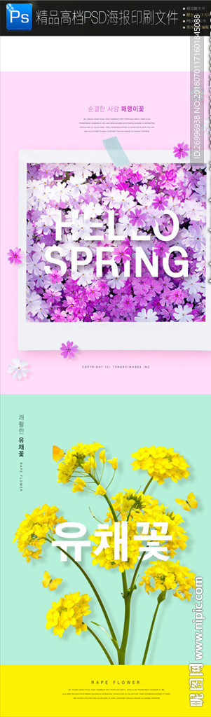 2款炫酷质感bannerPSD