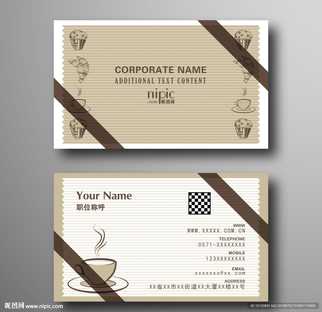 创意简约清新复古手绘面包店名片