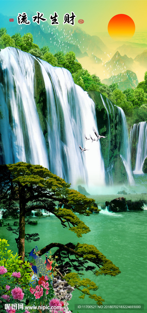 玄关装饰画 流水生财