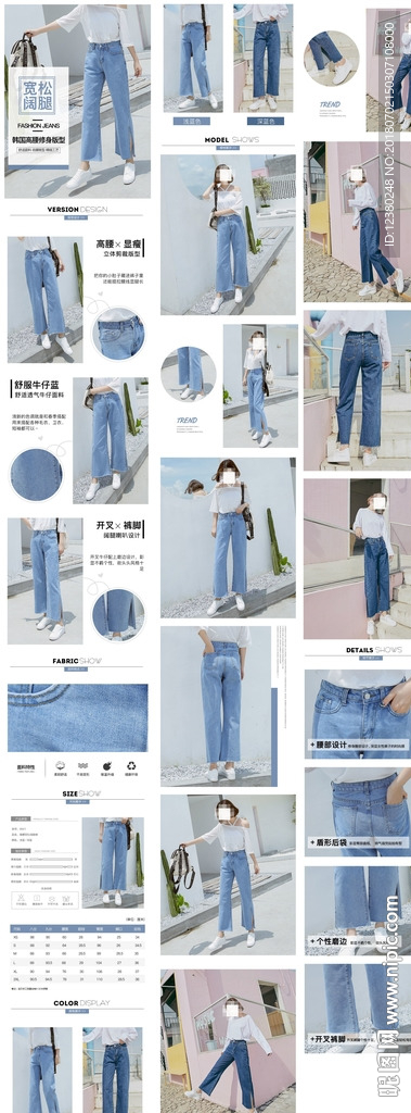 女装短裤详情页