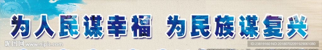 城市道路公益宣传横幅图片