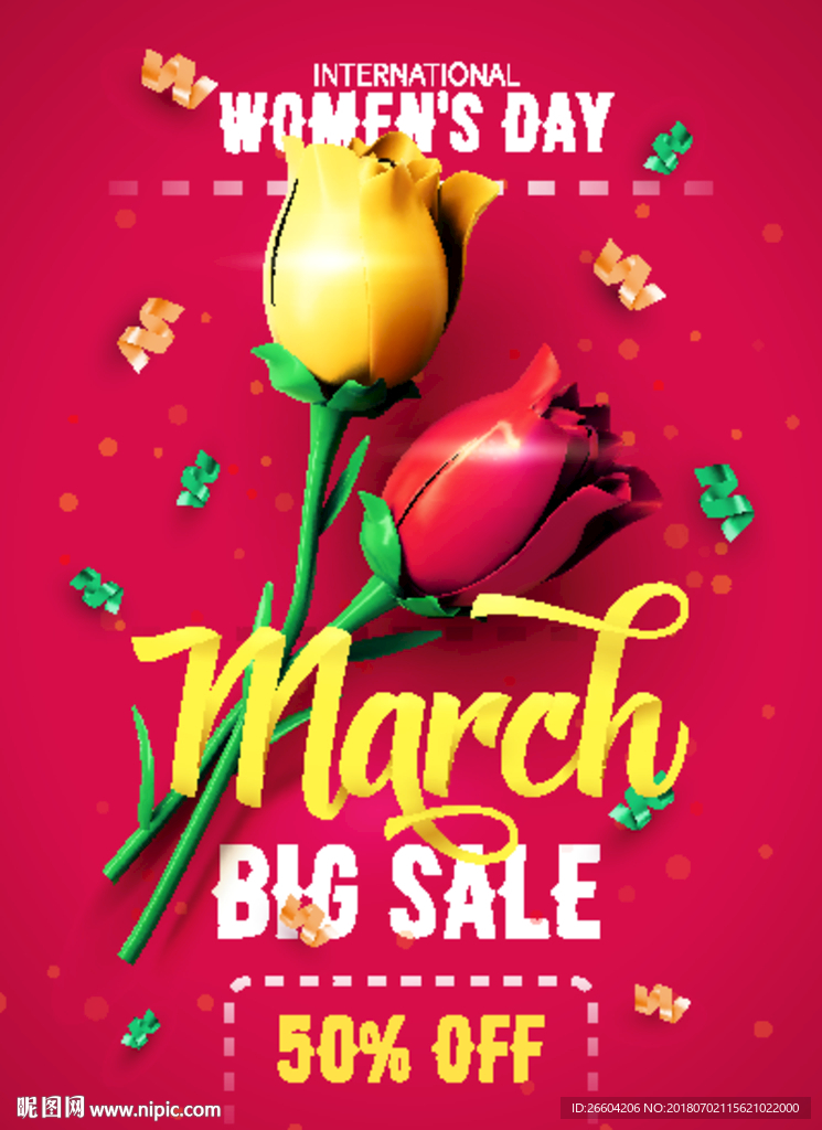 创意立体母亲节情人节玫瑰花